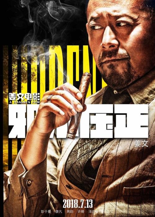 做个塞尔维亚护照电子版